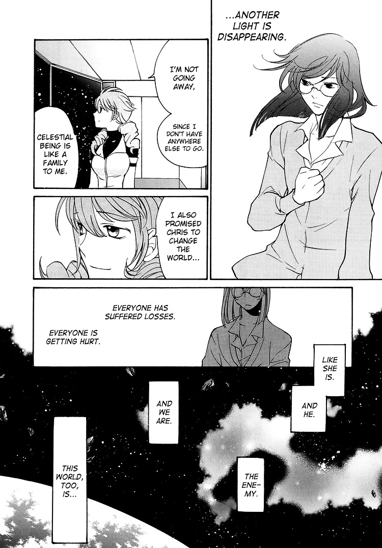 Kidou Senshi Gundam 00 - I'm Home. - Chapter 0 : [Oneshot]