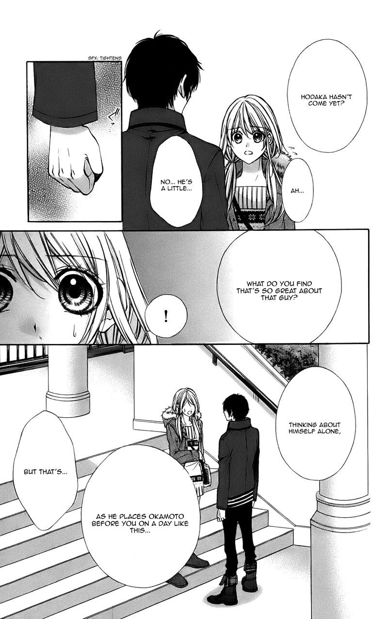 Kimi To Koi No Tochuu - Chapter 15