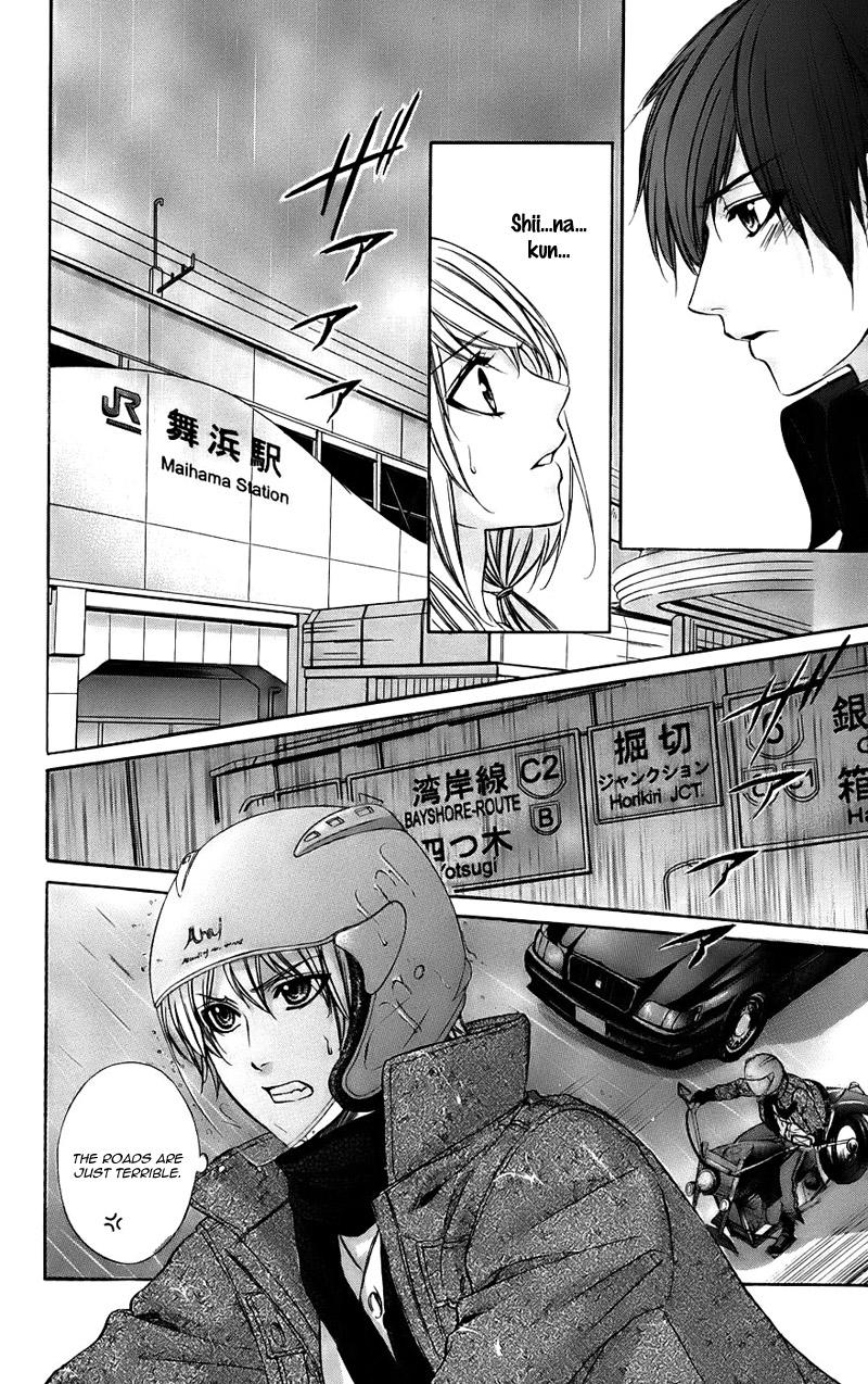 Kimi To Koi No Tochuu - Chapter 15