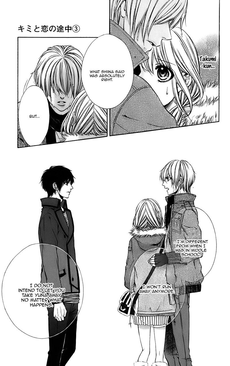 Kimi To Koi No Tochuu - Chapter 15