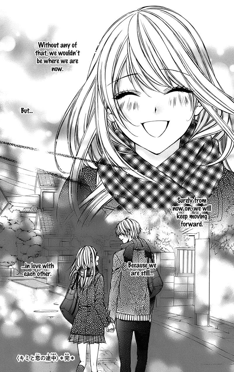 Kimi To Koi No Tochuu - Chapter 15