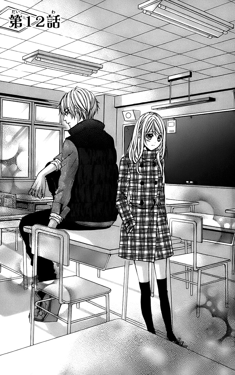 Kimi To Koi No Tochuu - Chapter 12