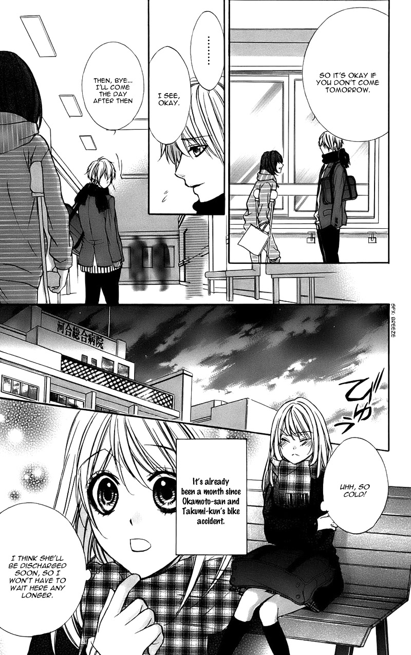 Kimi To Koi No Tochuu - Chapter 12