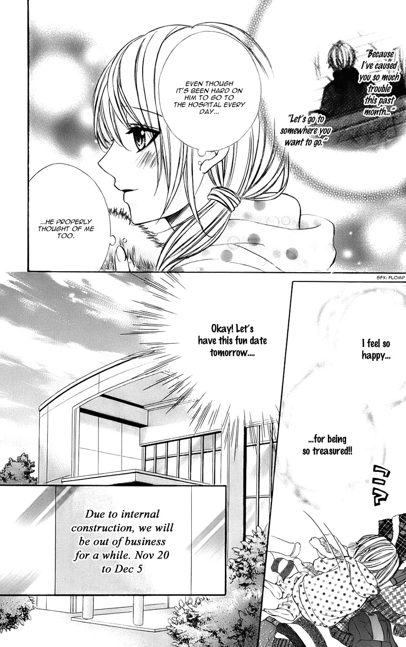 Kimi To Koi No Tochuu - Chapter 12