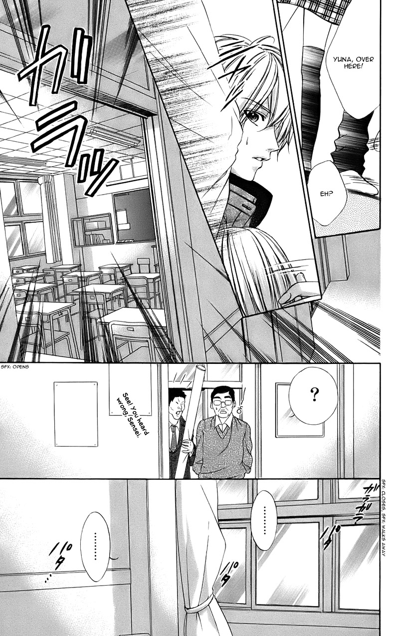 Kimi To Koi No Tochuu - Chapter 12