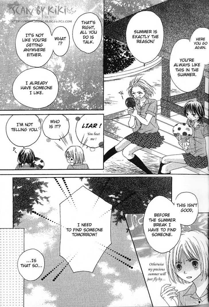 Kataomoi No Mukougawa - Vol.1 Chapter 2 : Corner With Love