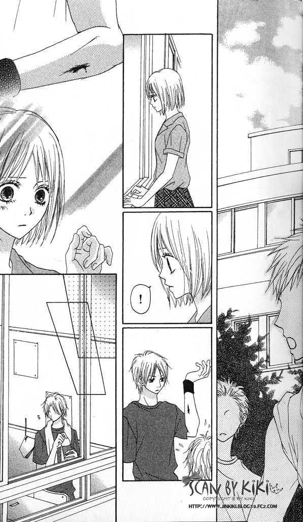 Kataomoi No Mukougawa - Vol.1 Chapter 2 : Corner With Love