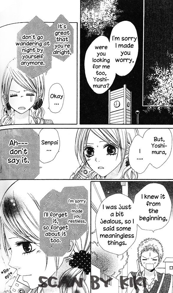 Kataomoi No Mukougawa - Vol.1 Chapter 5 : Signs Of The Summer With You