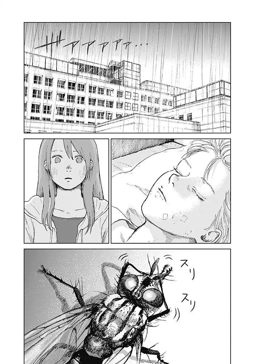 Insect Princess - Vol.2 Chapter 14