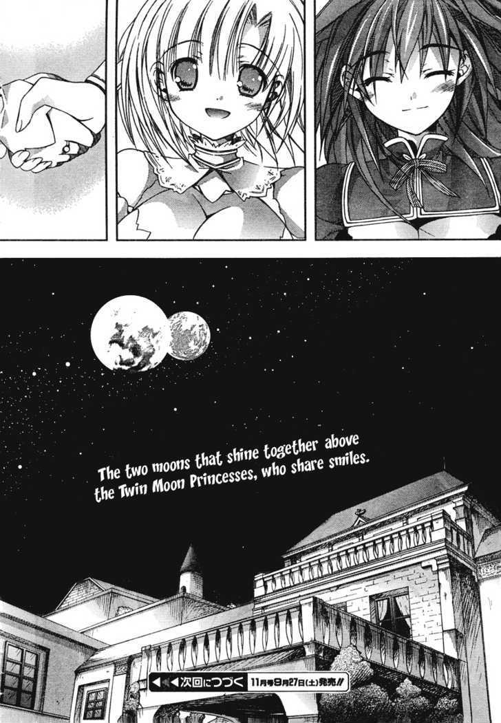 Shina Dark - Vol.4 Chapter 16 : The Round Moon (3)