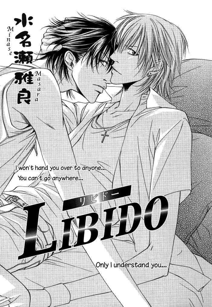 Libido - Vol.1 Chapter 1 : Libido