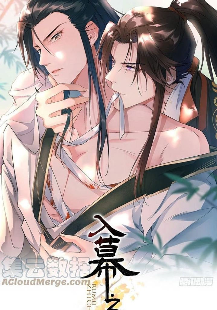 Rumu Zhi Chen - Chapter 41