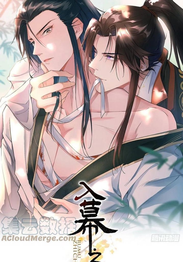 Rumu Zhi Chen - Chapter 51