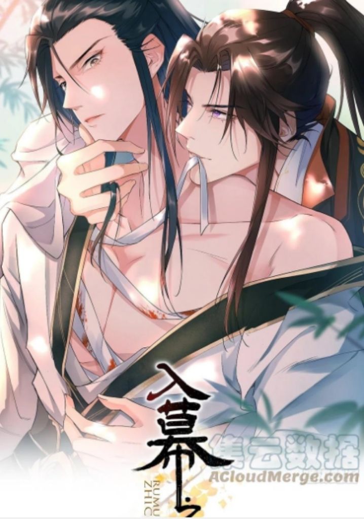 Rumu Zhi Chen - Chapter 40