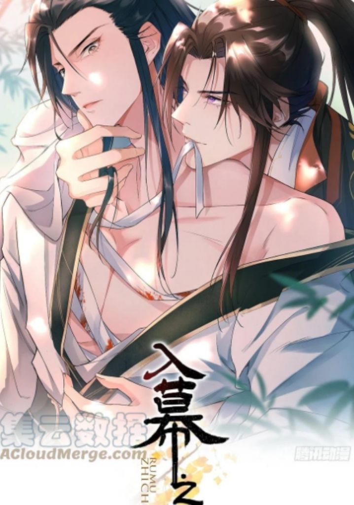 Rumu Zhi Chen - Chapter 39