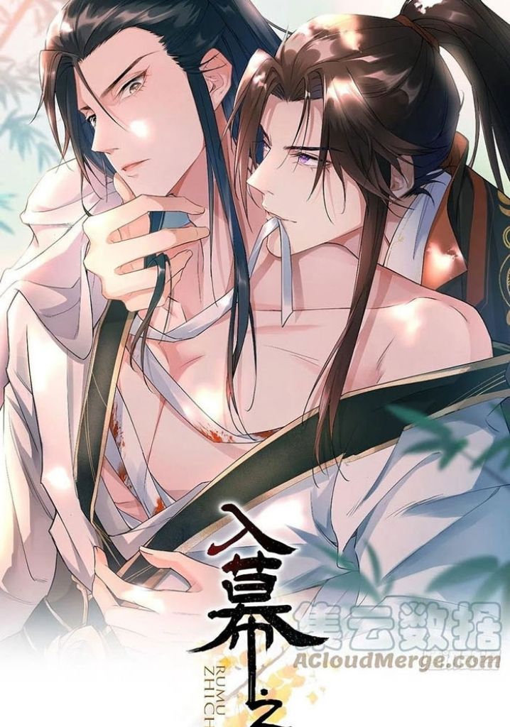 Rumu Zhi Chen - Chapter 38