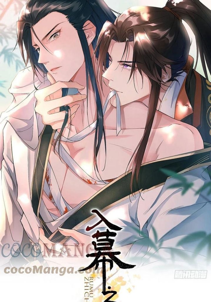 Rumu Zhi Chen - Chapter 49