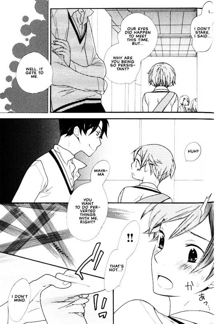 Boku No Kawaii Hito - Vol.1 Chapter 4 : Look In