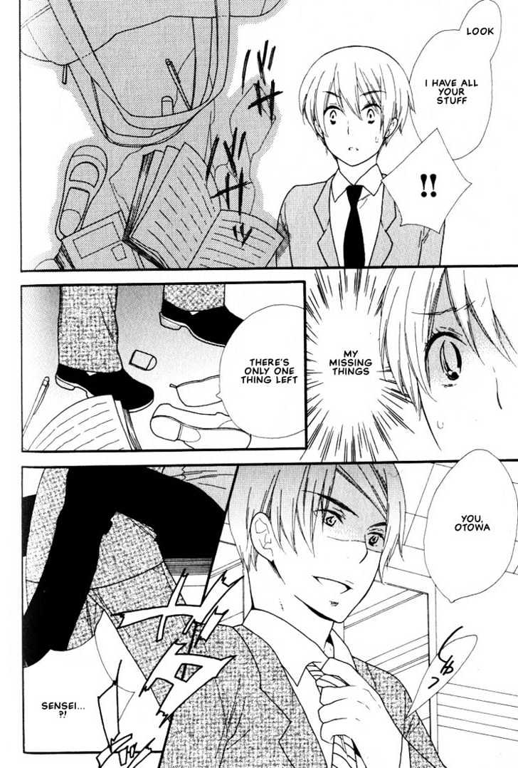 Boku No Kawaii Hito - Vol.1 Chapter 6 : Knight Applicants