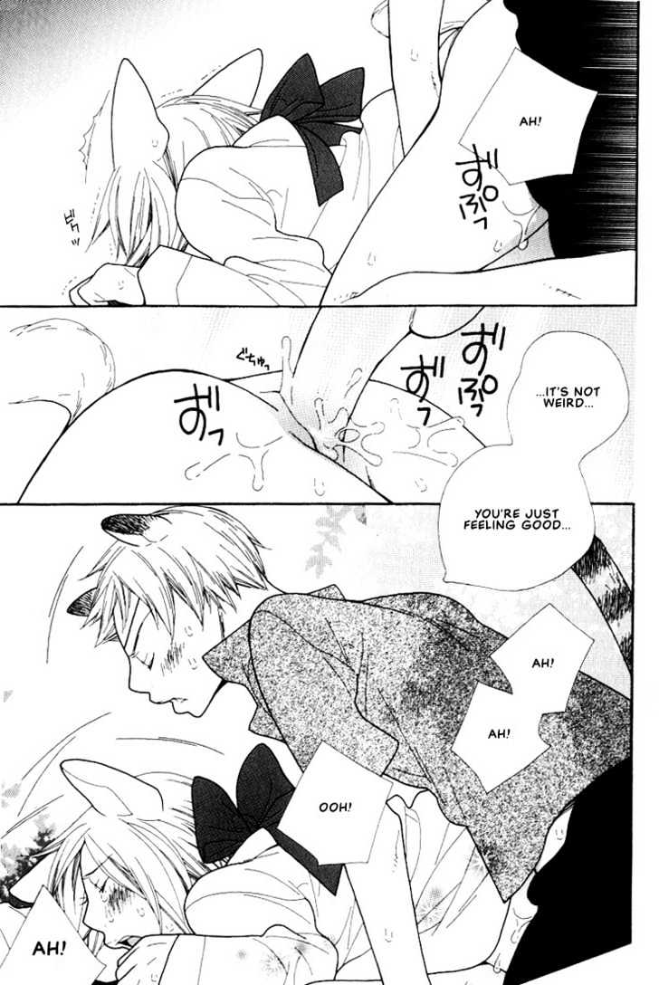 Boku No Kawaii Hito - Vol.1 Chapter 7 : Moon's Magic