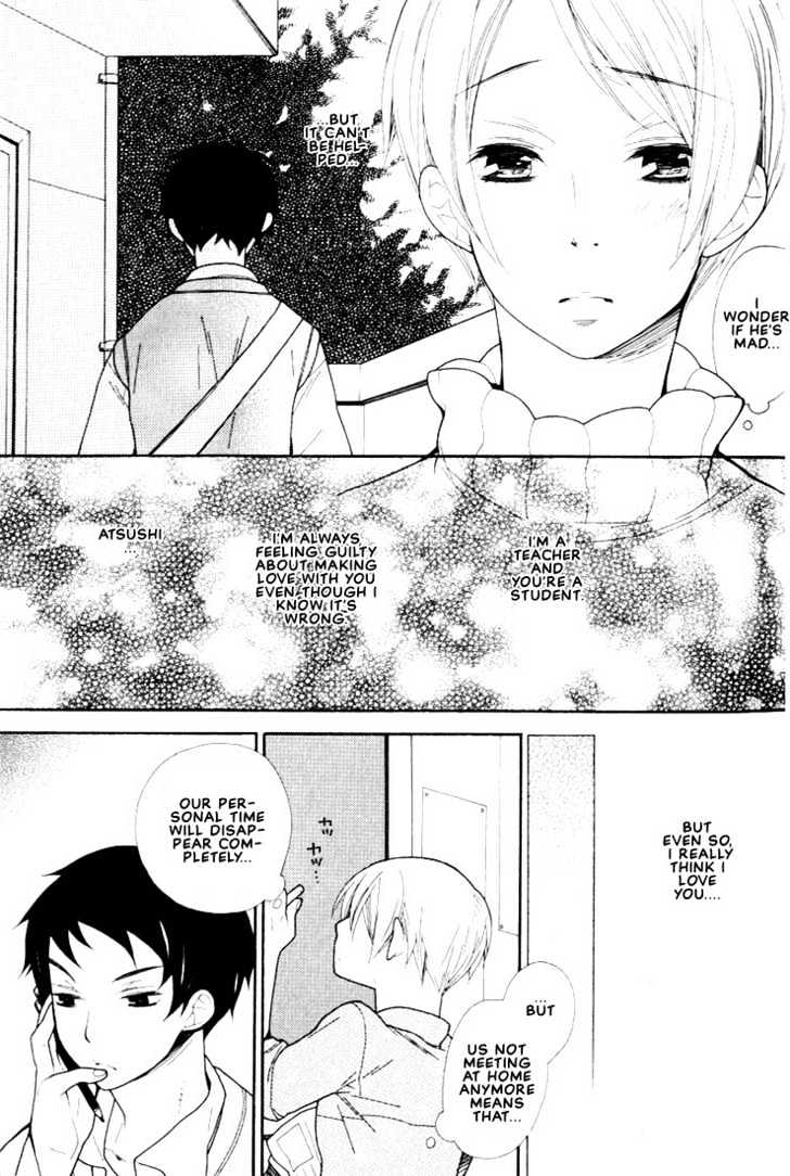 Boku No Kawaii Hito - Vol.1 Chapter 2 : I'm Thinking About