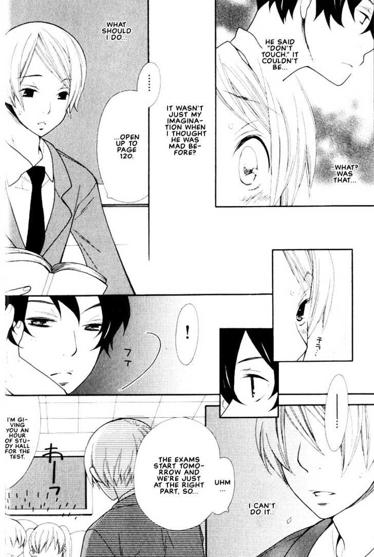 Boku No Kawaii Hito - Vol.1 Chapter 2 : I'm Thinking About