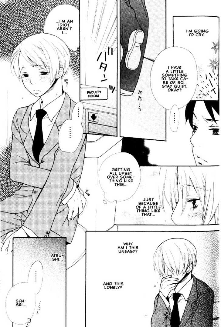 Boku No Kawaii Hito - Vol.1 Chapter 2 : I'm Thinking About