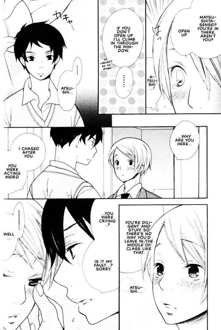 Boku No Kawaii Hito - Vol.1 Chapter 2 : I'm Thinking About