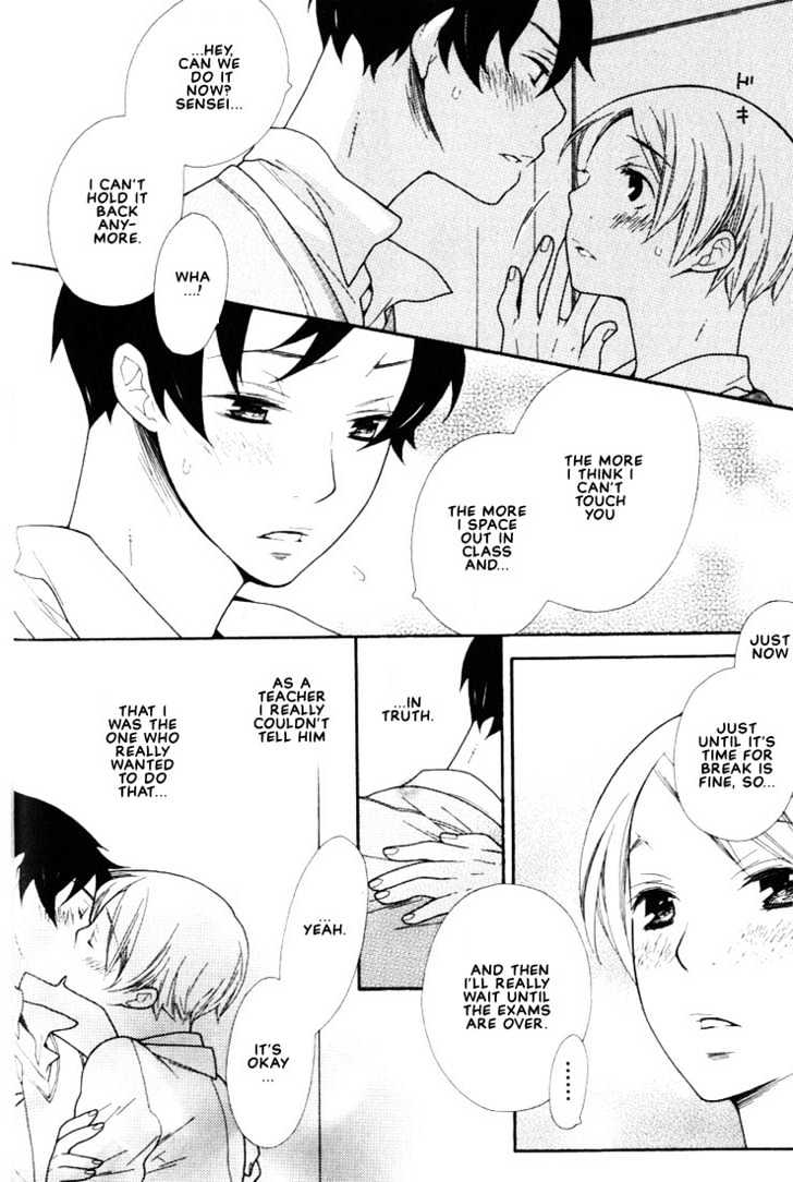 Boku No Kawaii Hito - Vol.1 Chapter 2 : I'm Thinking About