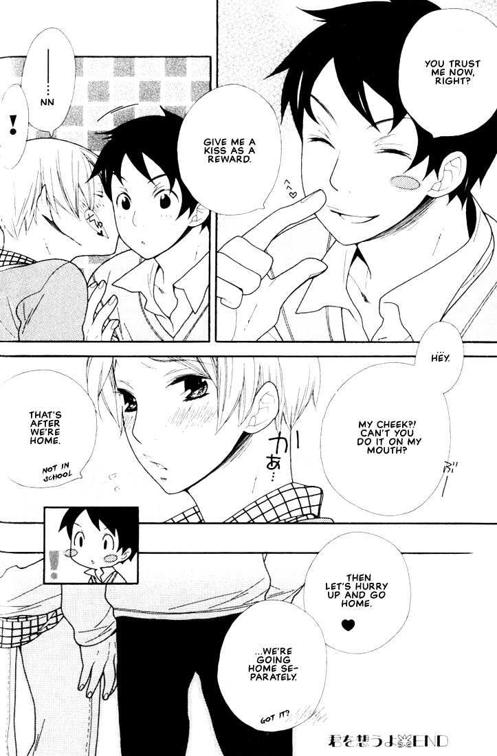 Boku No Kawaii Hito - Vol.1 Chapter 2 : I'm Thinking About