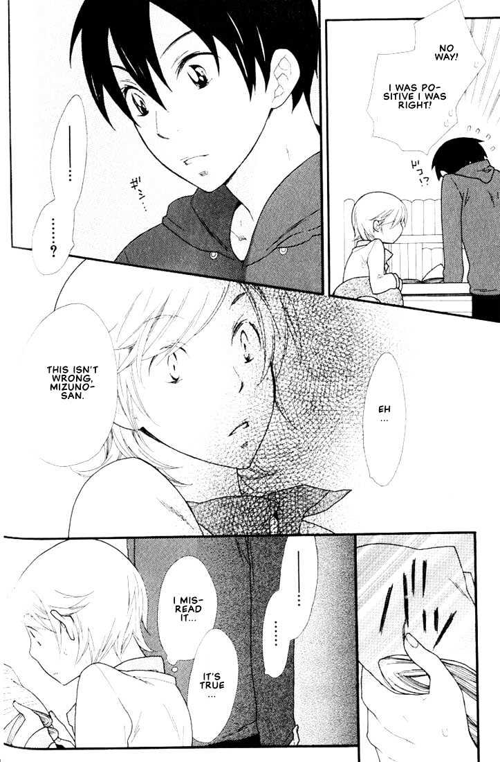 Boku No Kawaii Hito - Vol.1 Chapter 5 : Gotta Love It?