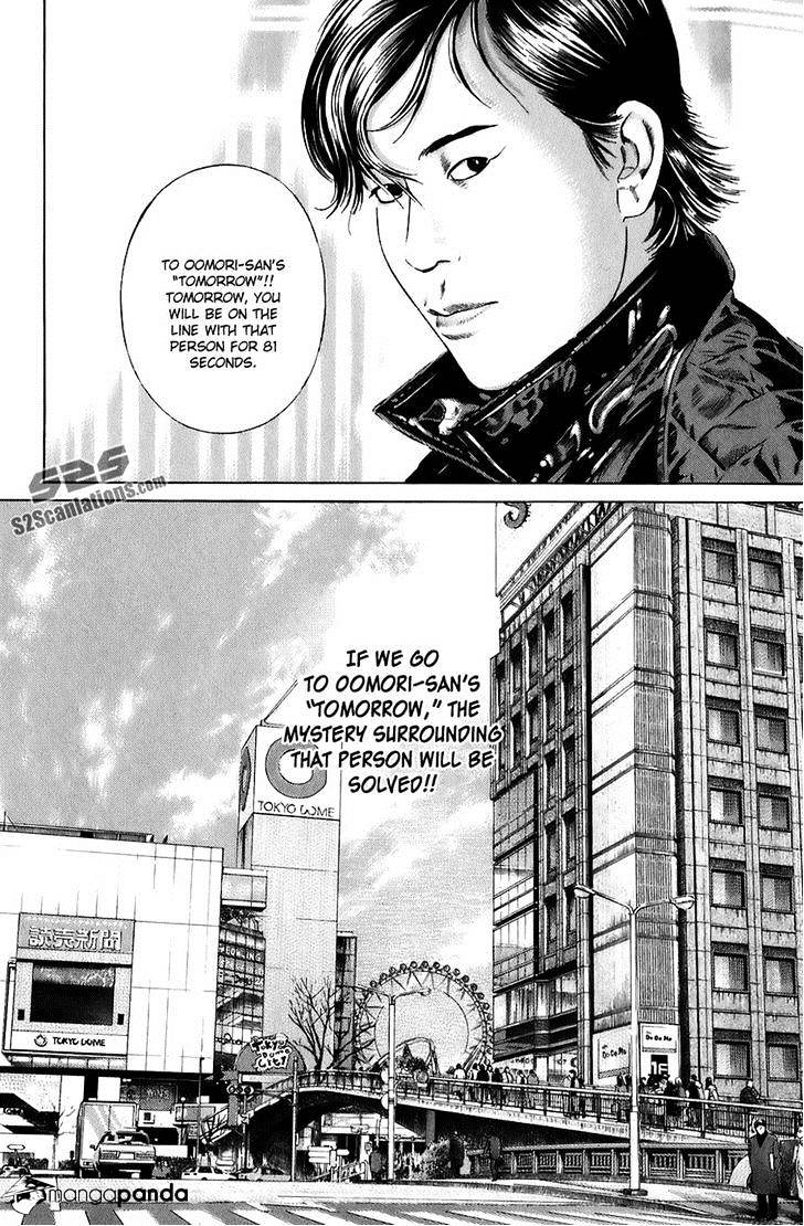 Kiseki No Shounen - Chapter 10 : Breaking Into Tomorrow