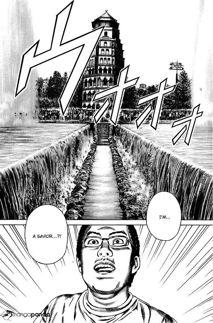 Kiseki No Shounen - Chapter 27 : Saviour