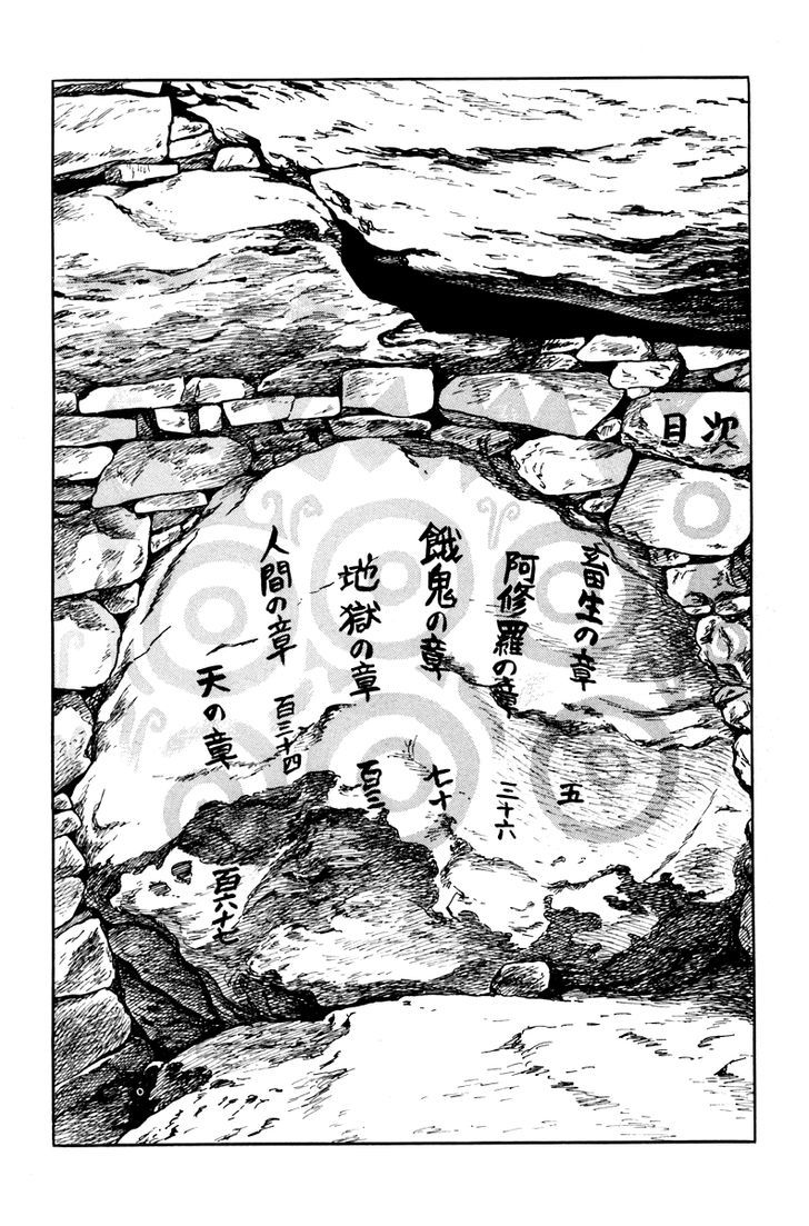 Ankoku Shinwa - Vol.1 Chapter 1