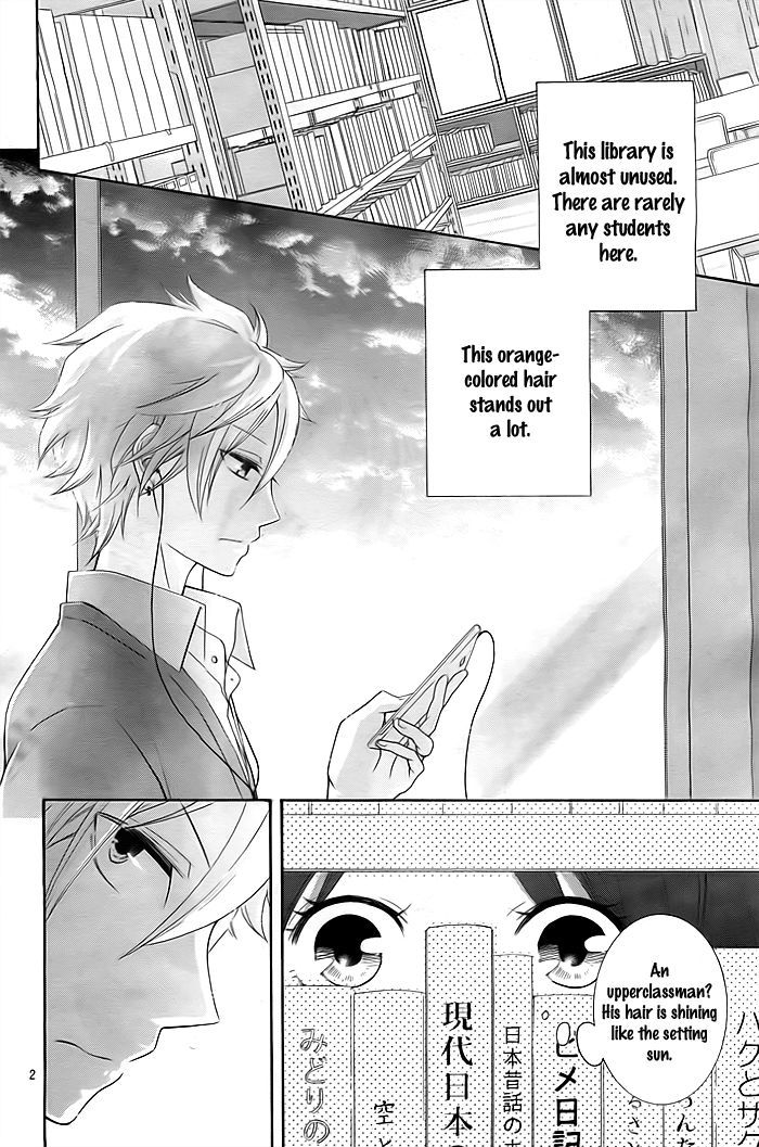 Take Off (Hinai Natsuki) - Chapter 0