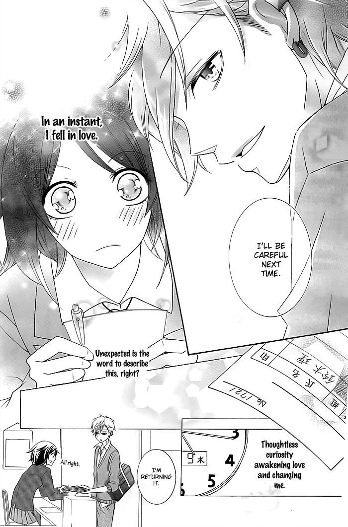 Take Off (Hinai Natsuki) - Chapter 0