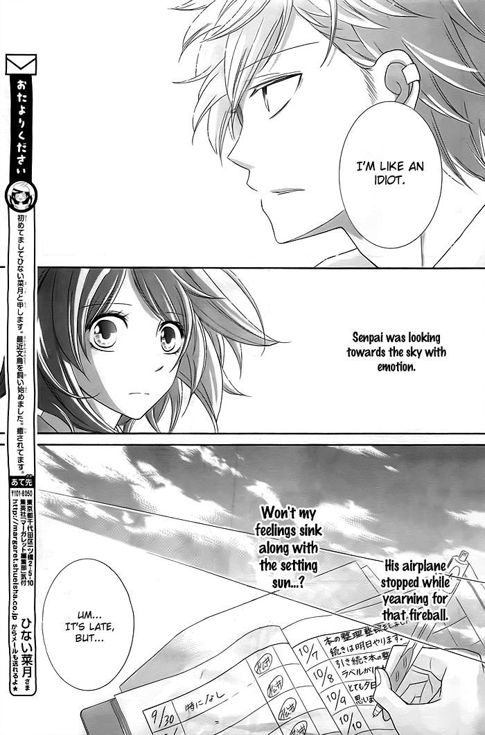 Take Off (Hinai Natsuki) - Chapter 0