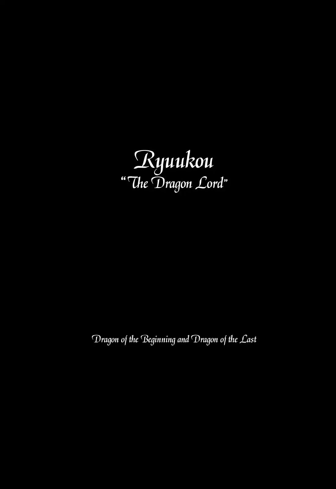 Dragon Of The Beginning And Dragon Of The Last - Chapter 2: The Dragon Lord