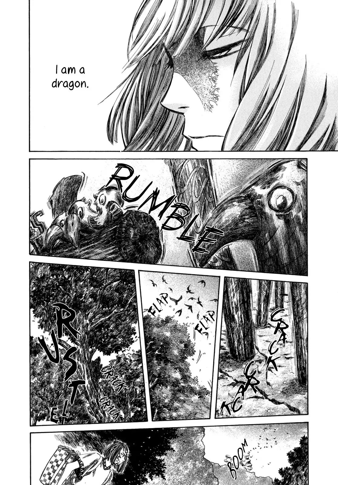 Dragon Of The Beginning And Dragon Of The Last - Chapter 2: The Dragon Lord