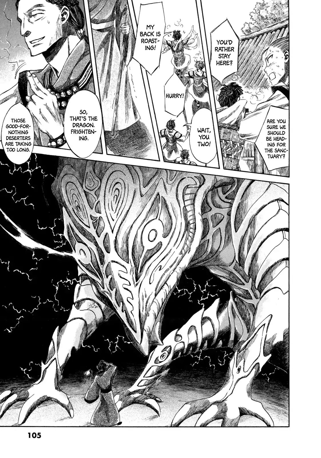 Dragon Of The Beginning And Dragon Of The Last - Chapter 2: The Dragon Lord