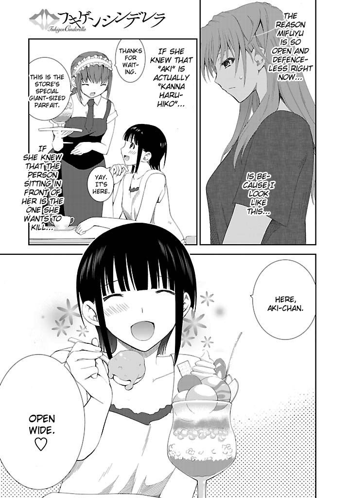 Fukigen Cinderella - Vol.3 Chapter 20 : Sweet Temptation