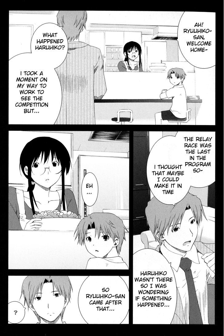 Fukigen Cinderella - Vol.2 Chapter 13 : Early Stages Love Triangle