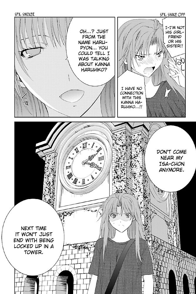 Fukigen Cinderella - Vol.2 Chapter 15 : Wavering Feelings