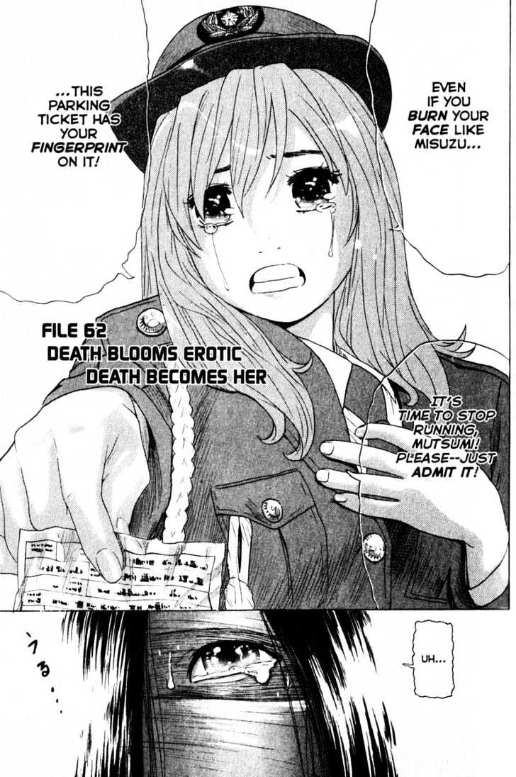 Remote - Vol.7 Chapter 62 : Death Becomes Her