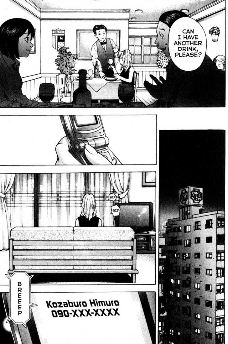 Remote - Vol.10 Chapter 90 : Security Camera