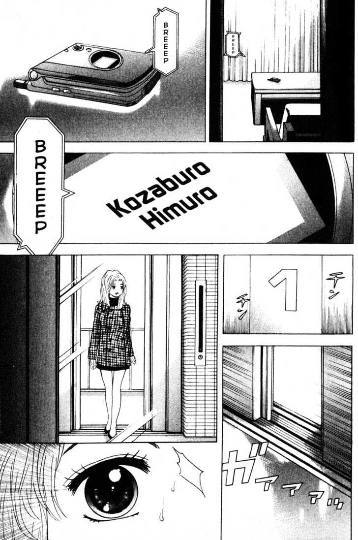 Remote - Vol.10 Chapter 90 : Security Camera