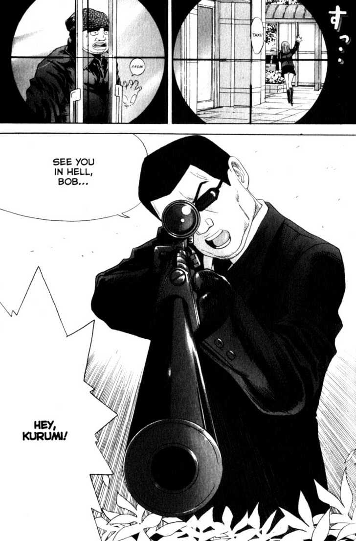 Remote - Vol.5 Chapter 44 : Sniping