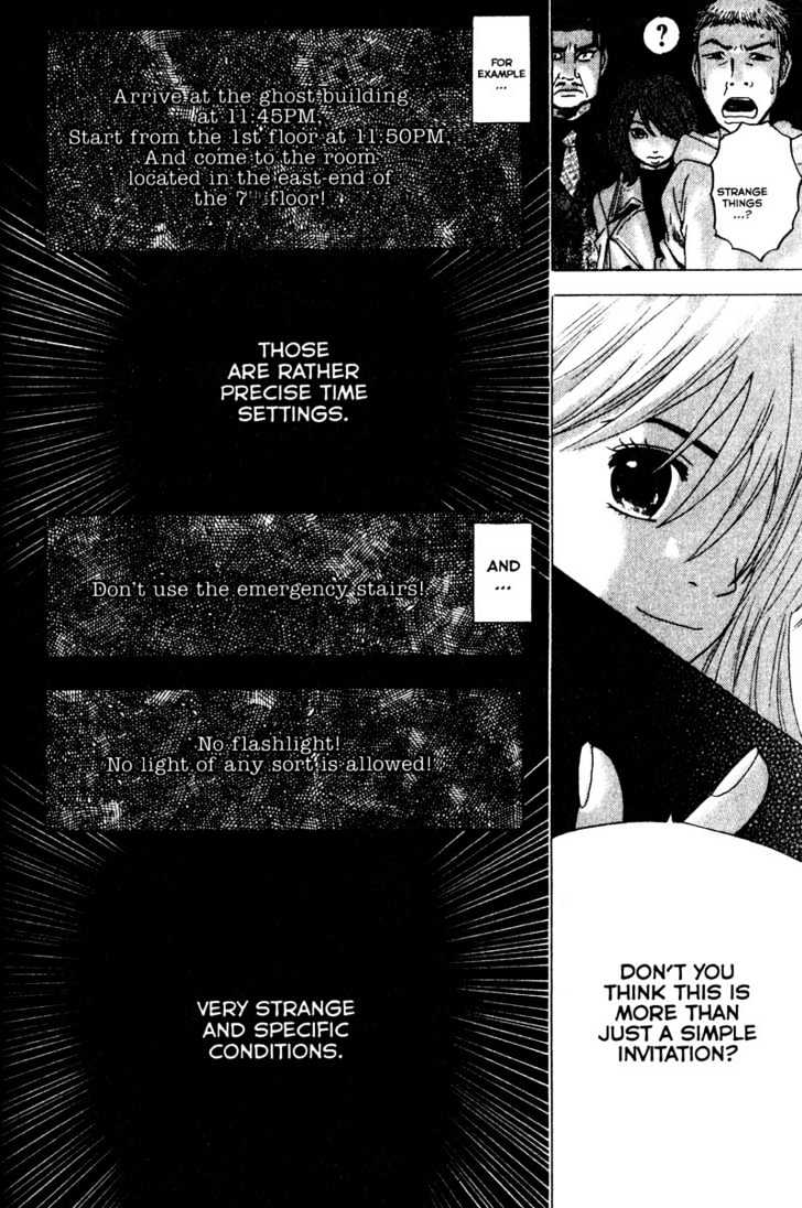 Remote - Vol.9 Chapter 81 : Trick In The Dark