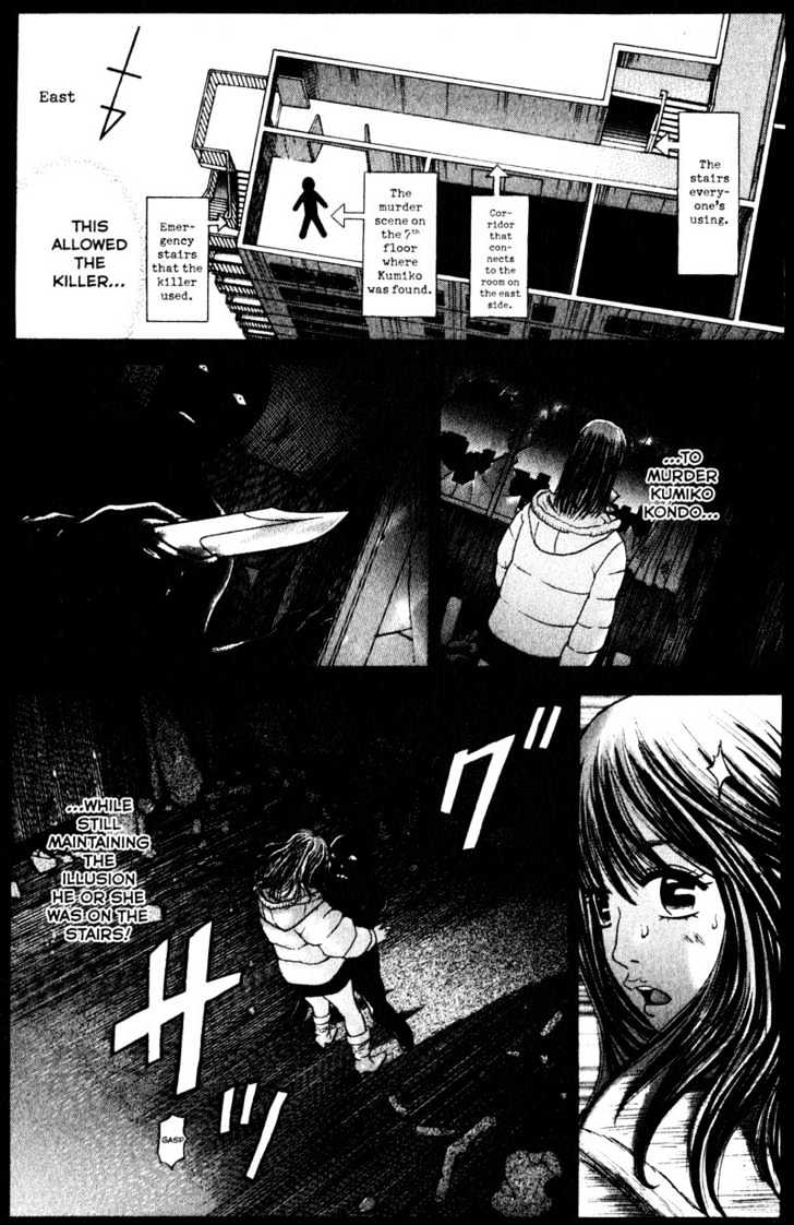 Remote - Vol.9 Chapter 81 : Trick In The Dark