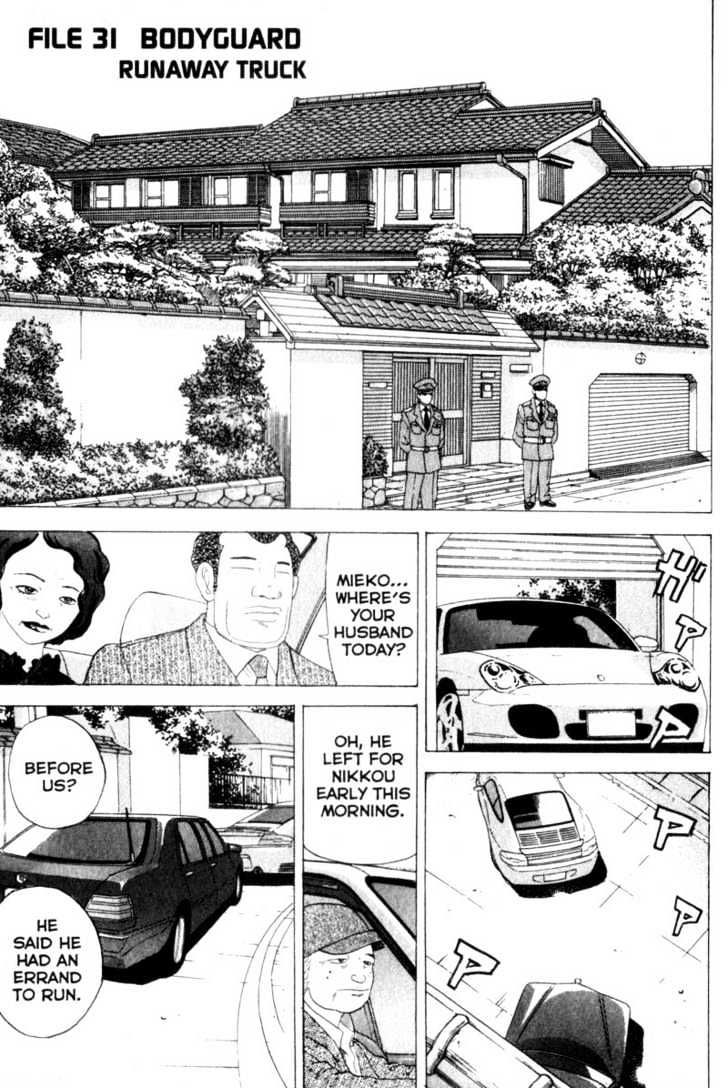 Remote - Vol.4 Chapter 31 : Runaway Truck